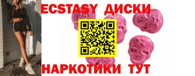 меф Малгобек