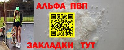 прущие грибы Мариинск