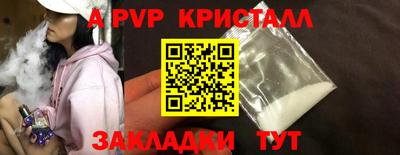 меф Малгобек