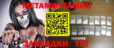 гидра Можайск