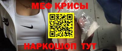 прущие грибы Мариинск