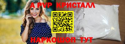 меф Малгобек