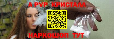 стафф Малоярославец