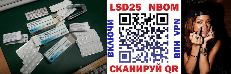 где найти наркотики  Рязань  LSD-25 экстази кислота 