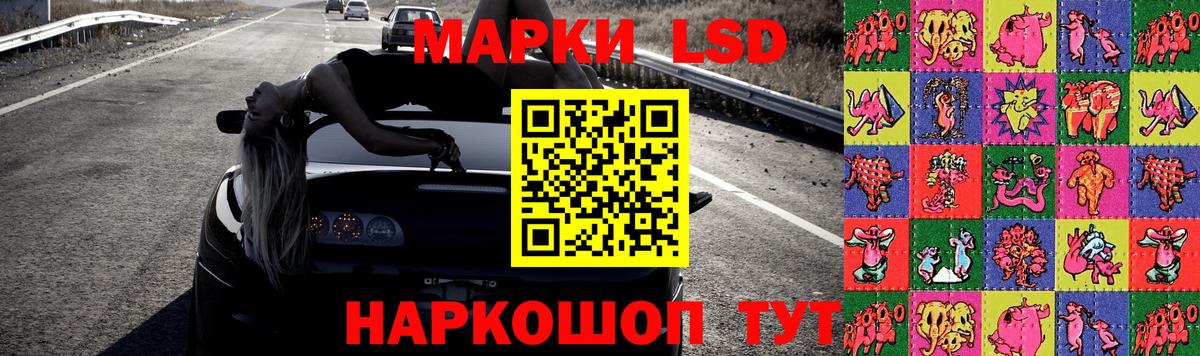 ЛСД экстази ecstasy  Вход с VPN  Рязань  ЛСД экстази кислота 