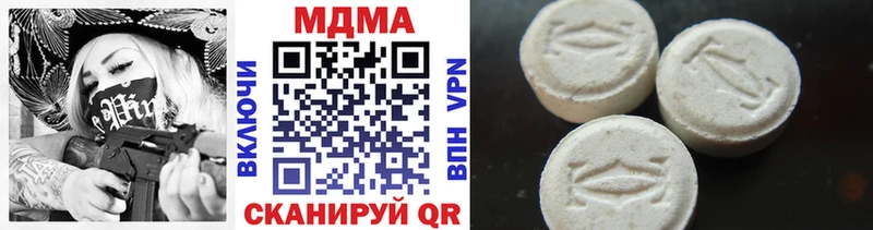 магазин продажи наркотиков  shop телеграм  MDMA crystal  Рязань 