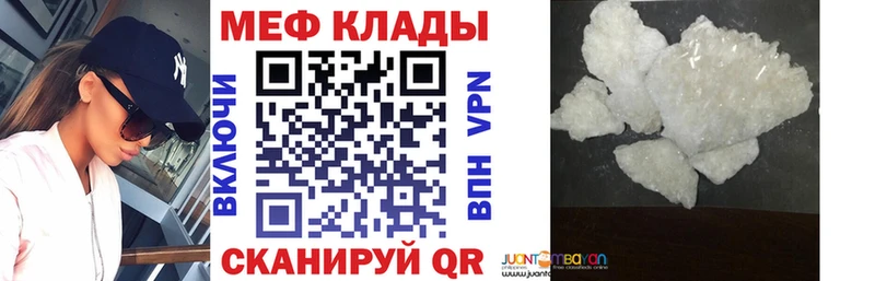 МЕФ  Рязань