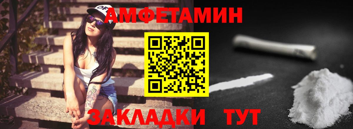 Первитин мет  Первитин мет  Вход с VPN  Рязань 