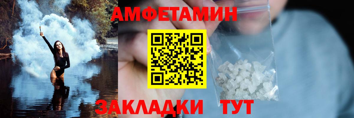 МЕТАМФЕТАМИН Methamphetamine Рязань