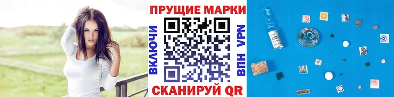 Марки 25I-NBOMe 1,8мг  закладки  Рязань 