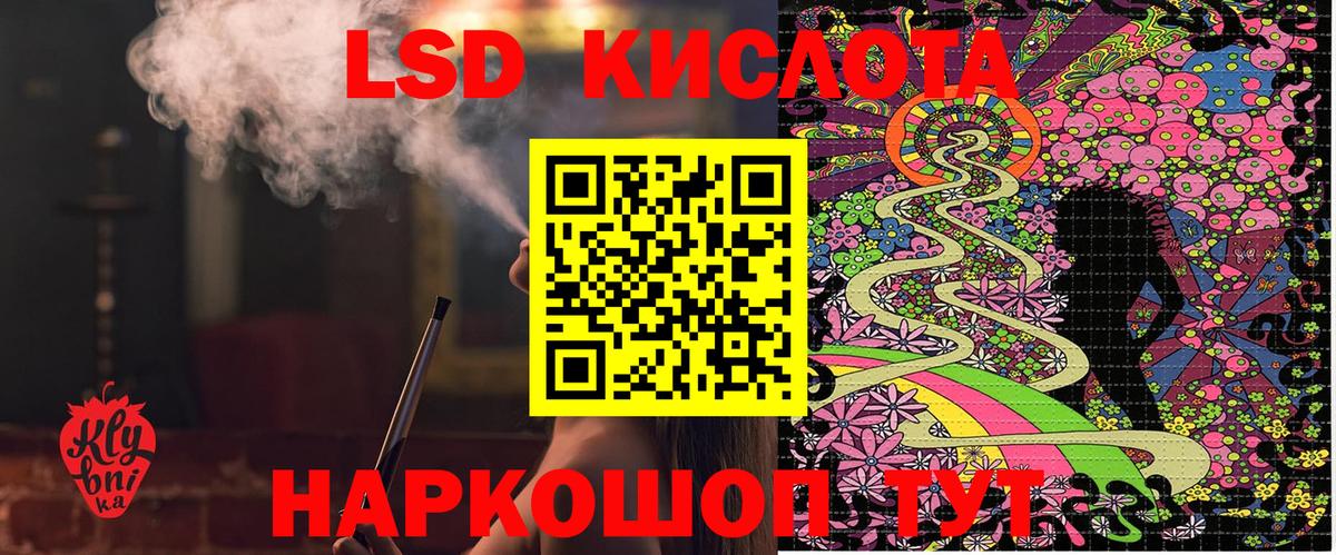 Марки 25I-NBOMe 1,8мг Рязань