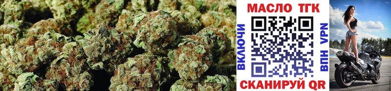 ТГК THC oil  цены наркотик  Рязань 