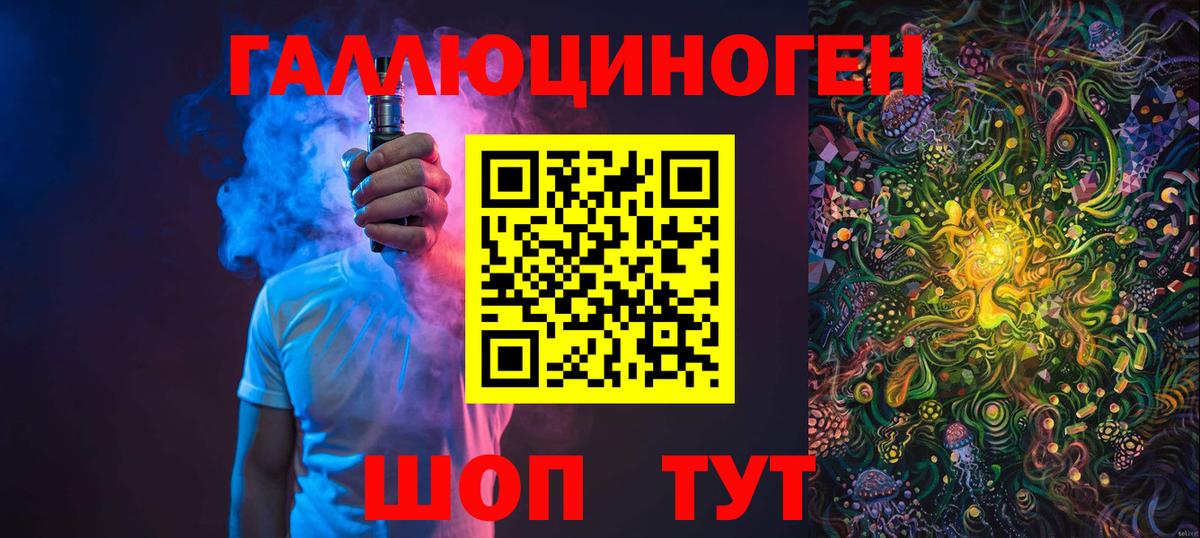 Псилоцибиновые грибы мицелий Рязань